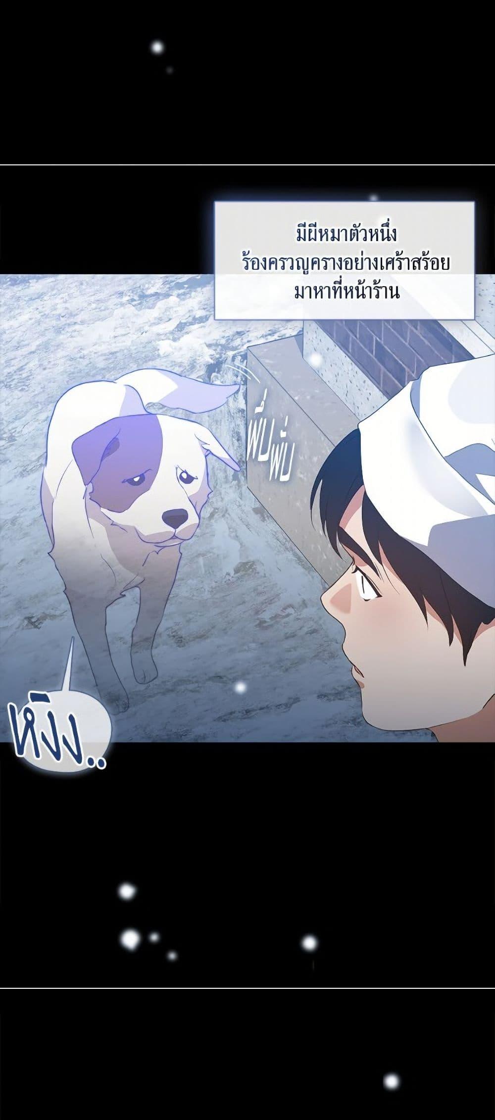 Manga-lc-com อ่านมังงะ อ่านการ์ตูน ออนไลน์ ฟรี Restaurant in the After Life ตอนที่ 1 2 3 4 5 6 7 8 9 10 11 12 13 14 ฟรี ไม่มีโฆษณา Manga-lc - อ่าน มังงะ อ่าน การ์ตูน ออนไลน์ อ่านมังงะ ฟรี