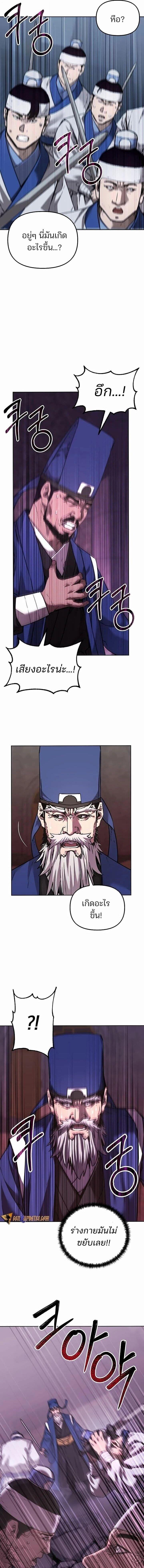 Manga-lc-com อ่านมังงะ อ่านการ์ตูน ออนไลน์ ฟรี The Reborn Ranker Chronicles ตอนที่ 1 2 3 4 5 6 7 8 9 10 11 12 13 14 ฟรี ไม่มีโฆษณา Manga-lc - อ่าน มังงะ อ่าน การ์ตูน ออนไลน์ อ่านมังงะ ฟรี