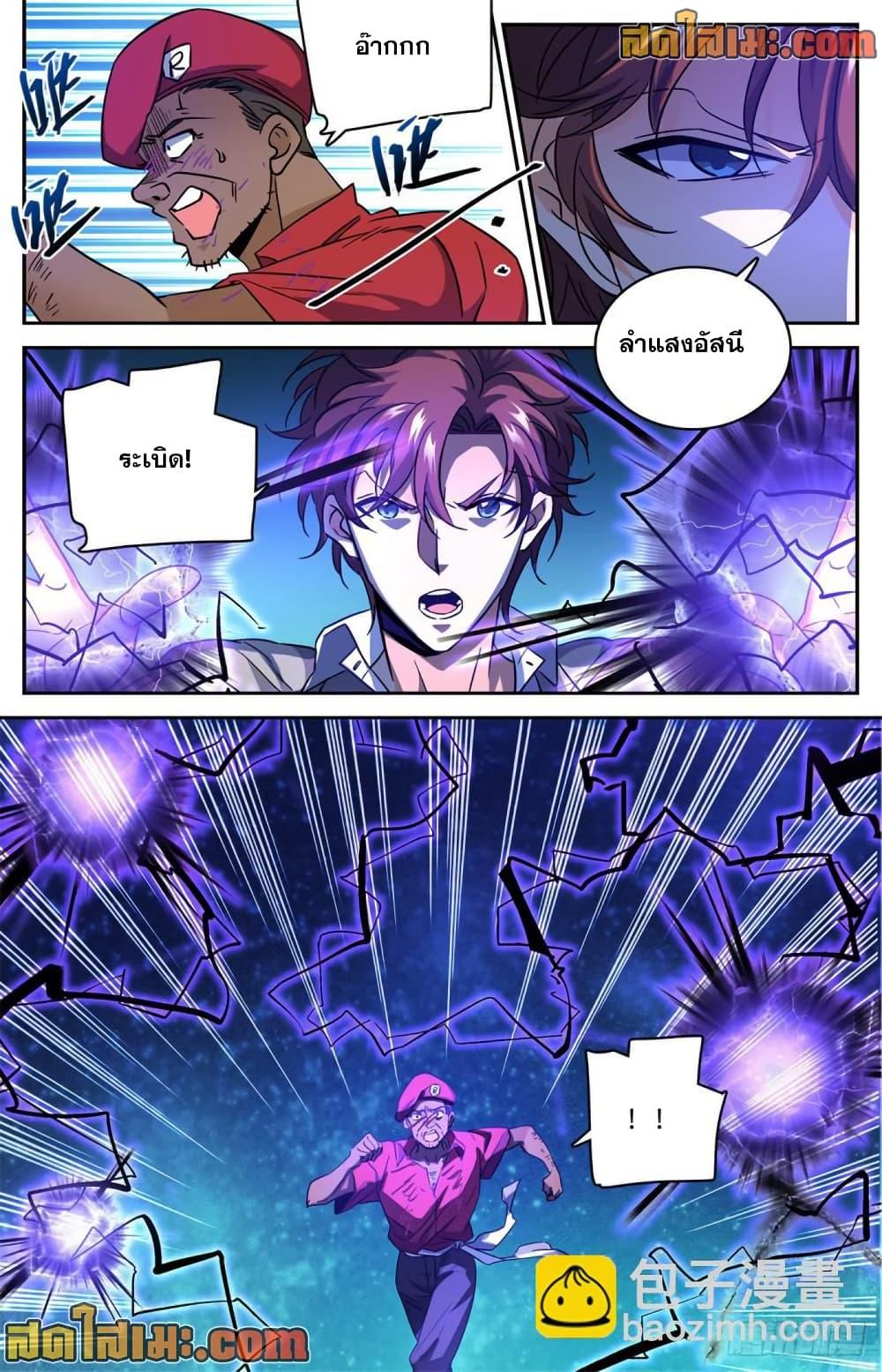 Manga-lc-com อ่านมังงะ อ่านการ์ตูน ออนไลน์ ฟรี Versatile Mage จอมเวทย์เต็มพิกัด ตอนที่ 1 2 3 4 5 6 7 8 9 10 11 12 13 14 ฟรี ไม่มีโฆษณา Manga-lc - อ่าน มังงะ อ่าน การ์ตูน ออนไลน์ อ่านมังงะ ฟรี