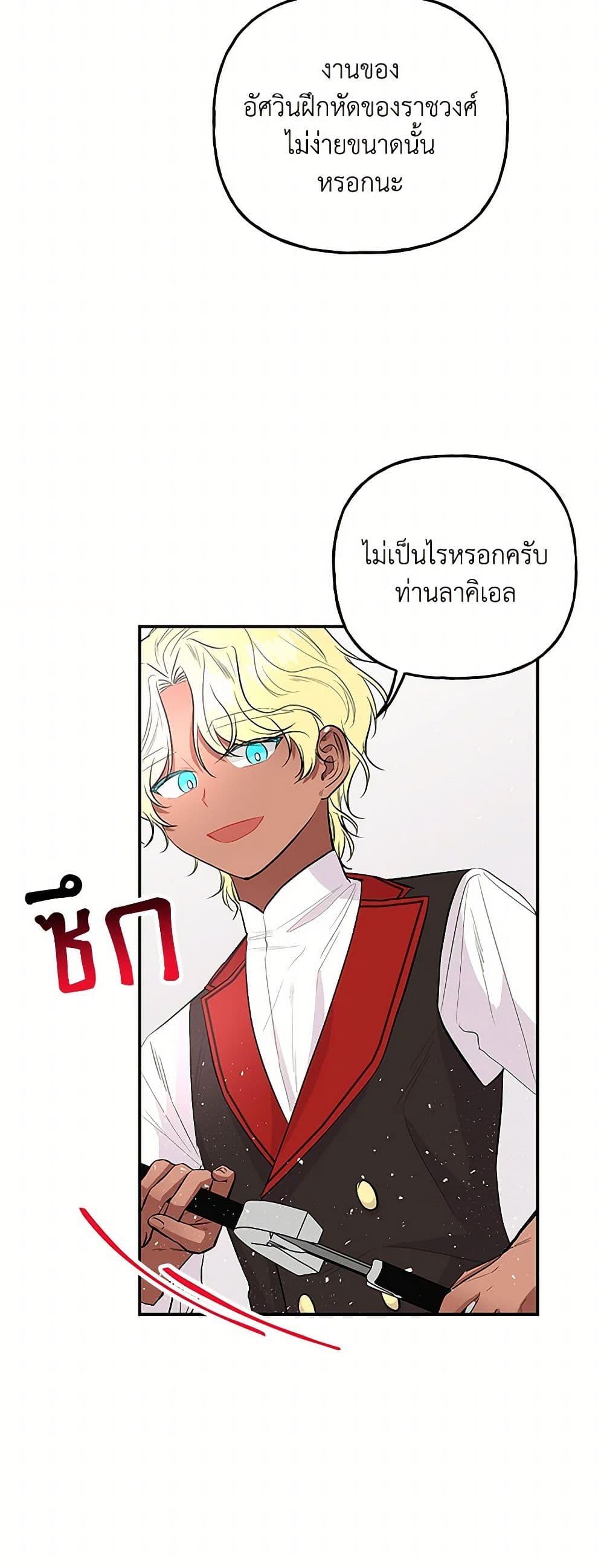 Manga-lc-com อ่านมังงะ อ่านการ์ตูน ออนไลน์ ฟรี Daughter of the Archmage ตอนที่ 1 2 3 4 5 6 7 8 9 10 11 12 13 14 ฟรี ไม่มีโฆษณา Manga-lc - อ่าน มังงะ อ่าน การ์ตูน ออนไลน์ อ่านมังงะ ฟรี