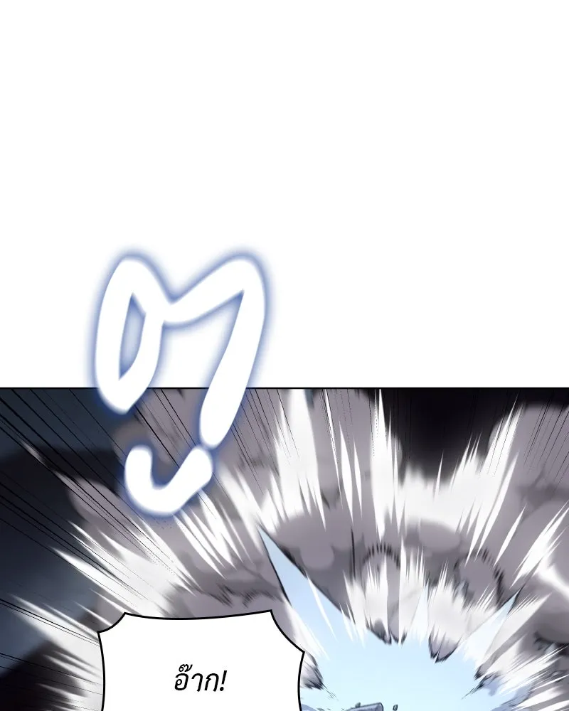 เกิดอีกทีเป็นว่าที่ประมุขลัทธิมาร ตอนที่ 105 รูปที่ 32