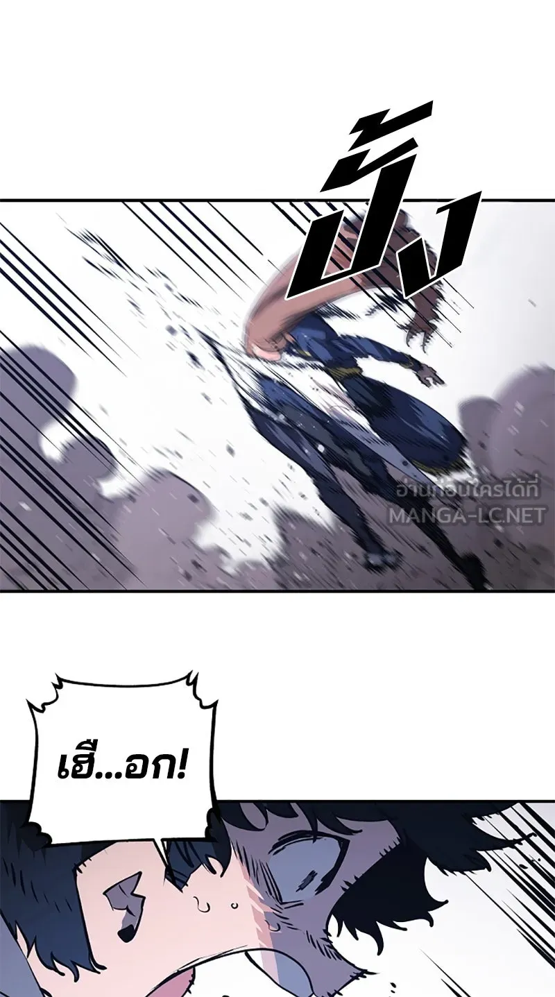 Player ตอนที่ 21 รูปที่ 78