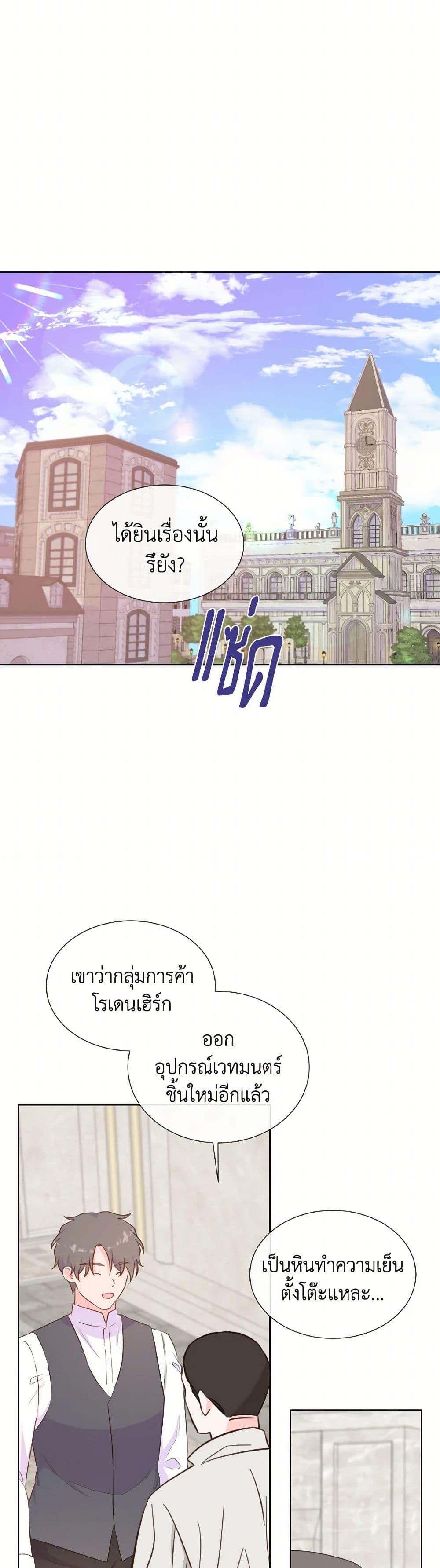 Manga-lc-com อ่านมังงะ อ่านการ์ตูน ออนไลน์ ฟรี Don’t Trust the Female Lead ตอนที่ 1 2 3 4 5 6 7 8 9 10 11 12 13 14 ฟรี ไม่มีโฆษณา Manga-lc - อ่าน มังงะ อ่าน การ์ตูน ออนไลน์ อ่านมังงะ ฟรี