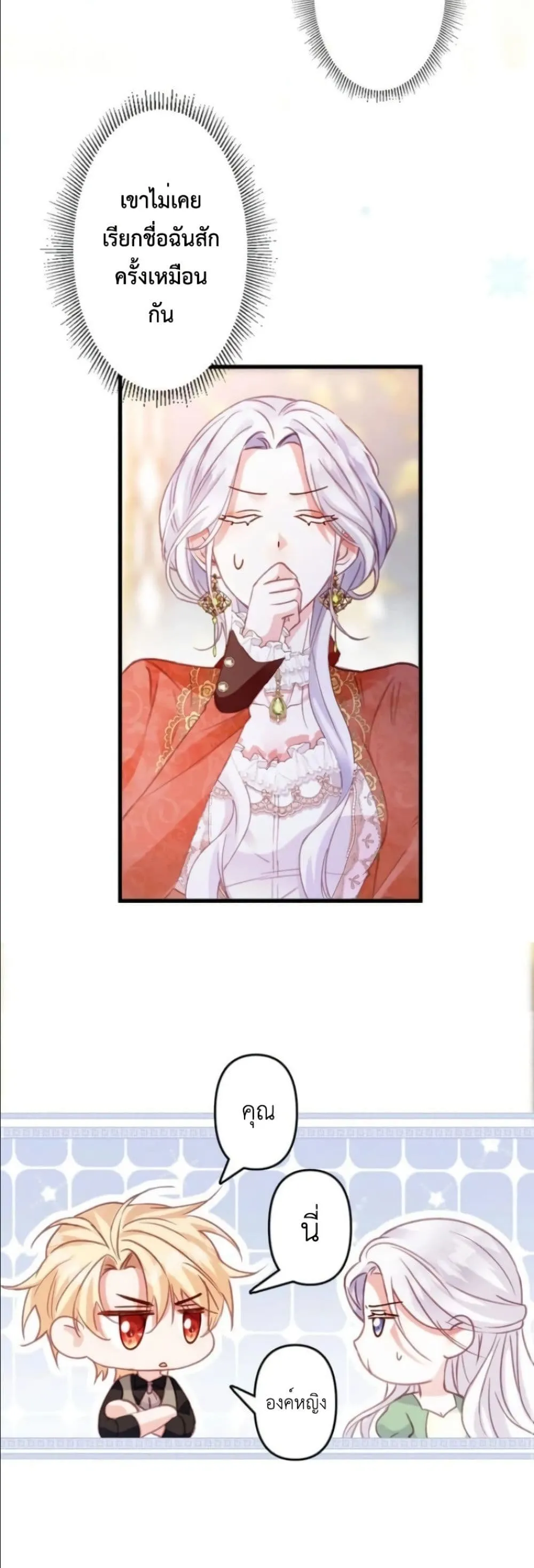 Manga-lc-com อ่านมังงะ อ่านการ์ตูน ออนไลน์ ฟรี I’m a Contract Stepmother, but the Tyrant Is Way Too Overpro ตอนที่ 1 2 3 4 5 6 7 8 9 10 11 12 13 14 ฟรี ไม่มีโฆษณา Manga-lc - อ่าน มังงะ อ่าน การ์ตูน ออนไลน์ อ่านมังงะ ฟรี