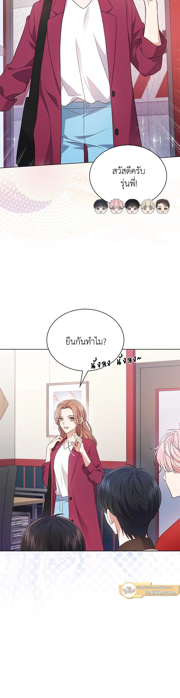 Manga-lc-com อ่านมังงะ อ่านการ์ตูน ออนไลน์ ฟรี In This Life, the Greatest Star in the Universe ตอนที่ 1 2 3 4 5 6 7 8 9 10 11 12 13 14 ฟรี ไม่มีโฆษณา Manga-lc - อ่าน มังงะ อ่าน การ์ตูน ออนไลน์ อ่านมังงะ ฟรี