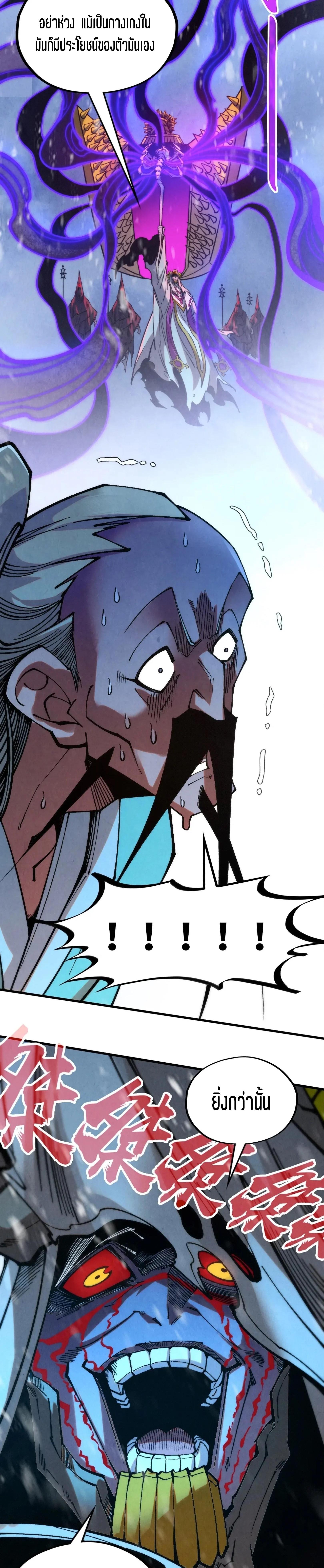 Manga-lc-com อ่านมังงะ อ่านการ์ตูน ออนไลน์ ฟรี The Eternal Supreme ตอนที่ 1 2 3 4 5 6 7 8 9 10 11 12 13 14 ฟรี ไม่มีโฆษณา Manga-lc - อ่าน มังงะ อ่าน การ์ตูน ออนไลน์ อ่านมังงะ ฟรี