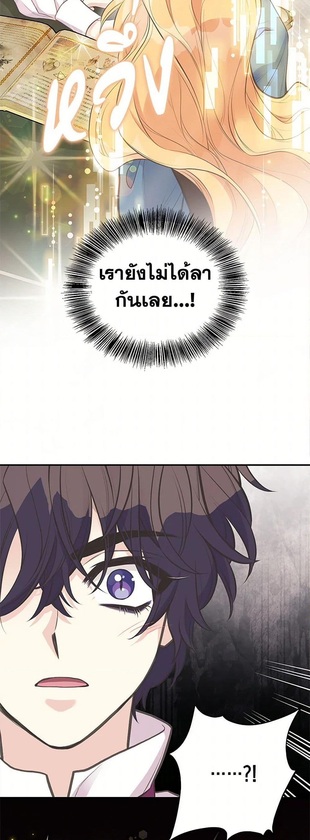 Manga-lc-com อ่านมังงะ อ่านการ์ตูน ออนไลน์ ฟรี My Sister Picked up the Male Lead ตอนที่ 1 2 3 4 5 6 7 8 9 10 11 12 13 14 ฟรี ไม่มีโฆษณา Manga-lc - อ่าน มังงะ อ่าน การ์ตูน ออนไลน์ อ่านมังงะ ฟรี