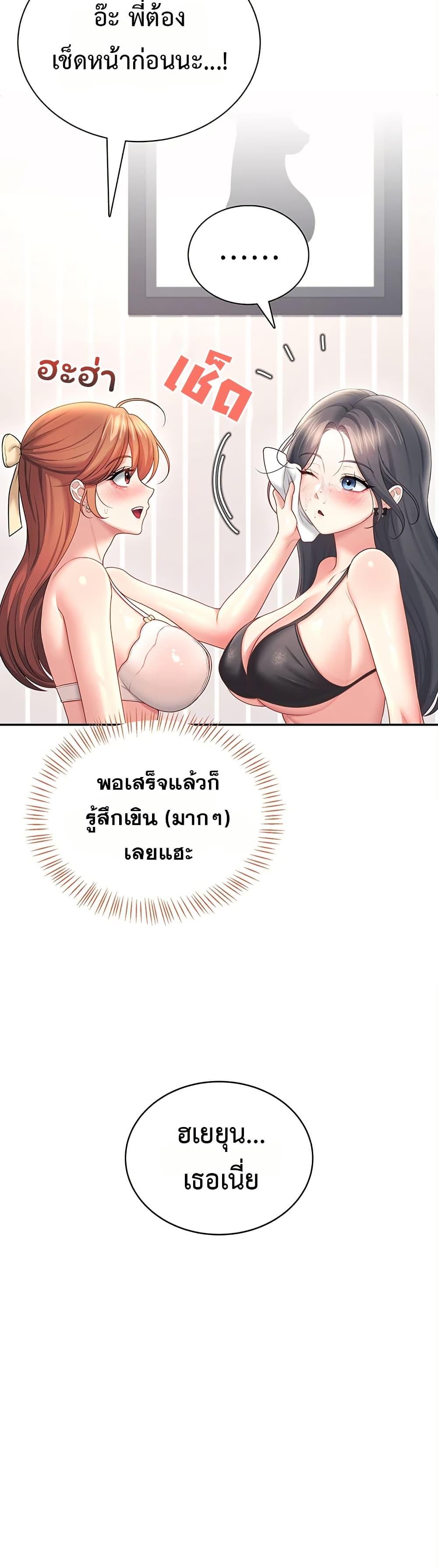 Doujin-Lc- อ่าน โดจิน มังฮวา เกาหลี ญี่ปุ่น จีน แปลไทย Wireless Onahole ตอนที่ 1 2 3 4 5 6 7 8 9 10 11 12 13 14 ฟรี ไม่มีโฆษณา อ่าน โดจิน Manhwa เกาหลี ญี่ปุ่น จีน เรามีครบ คัดมาให้เน้นๆ โดจิน 18+ รับประกันความฟินโดย  Doujin Lc