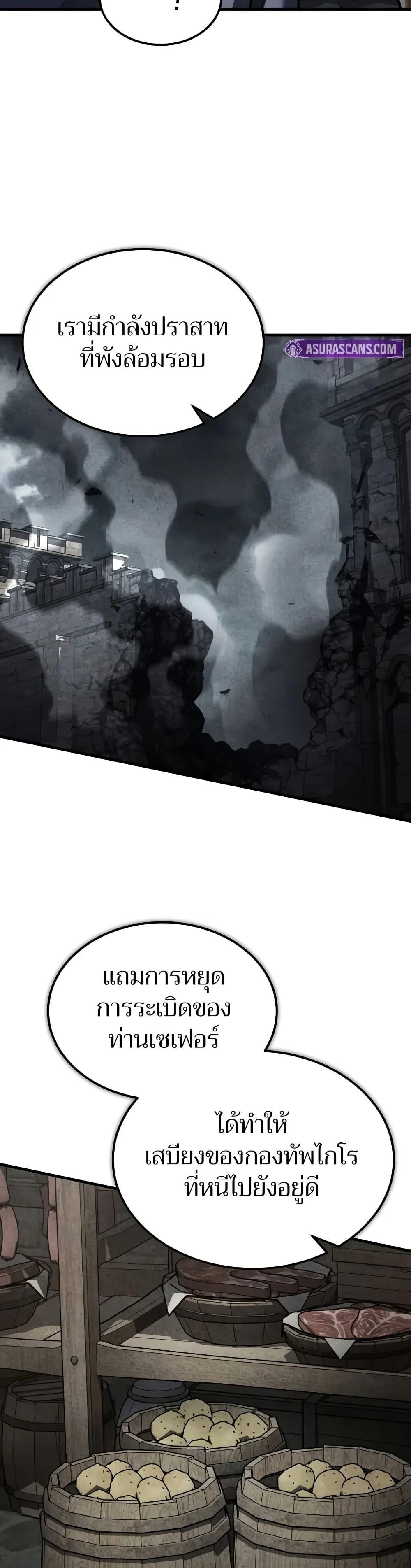 Manga-lc-com อ่านมังงะ อ่านการ์ตูน ออนไลน์ ฟรี The Heavenly Demon Can’t Live a Normal Life ตอนที่ 1 2 3 4 5 6 7 8 9 10 11 12 13 14 ฟรี ไม่มีโฆษณา Manga-lc - อ่าน มังงะ อ่าน การ์ตูน ออนไลน์ อ่านมังงะ ฟรี