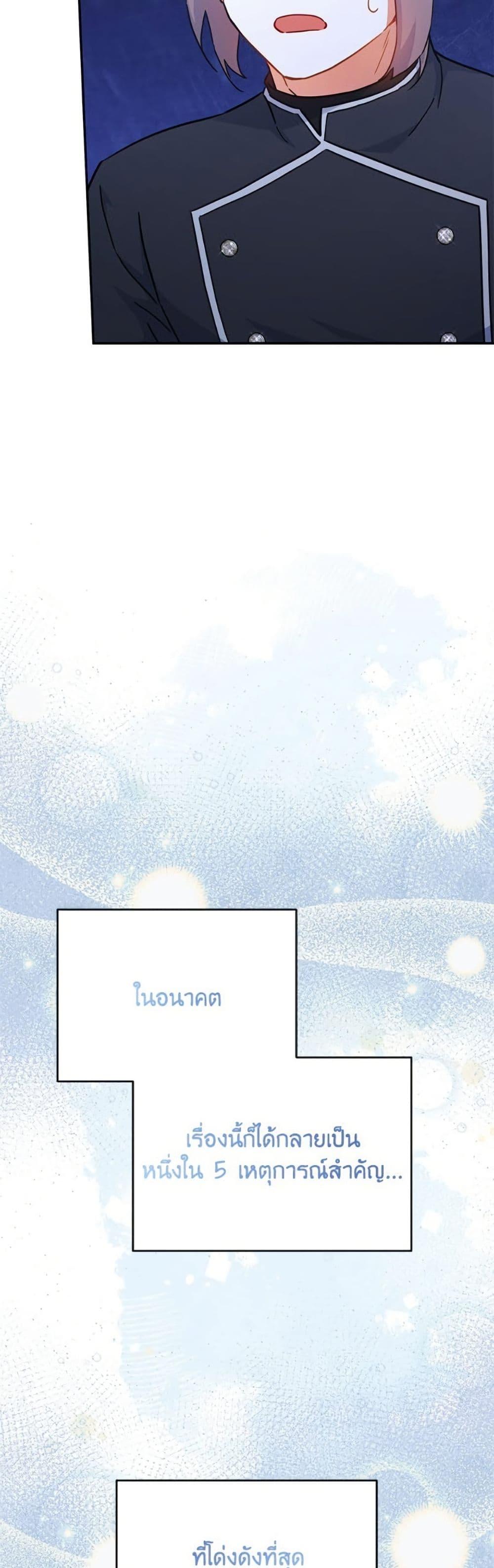 Manga-lc-com อ่านมังงะ อ่านการ์ตูน ออนไลน์ ฟรี The Little Lady Who Makes Flowers Bloom ตอนที่ 1 2 3 4 5 6 7 8 9 10 11 12 13 14 ฟรี ไม่มีโฆษณา Manga-lc - อ่าน มังงะ อ่าน การ์ตูน ออนไลน์ อ่านมังงะ ฟรี