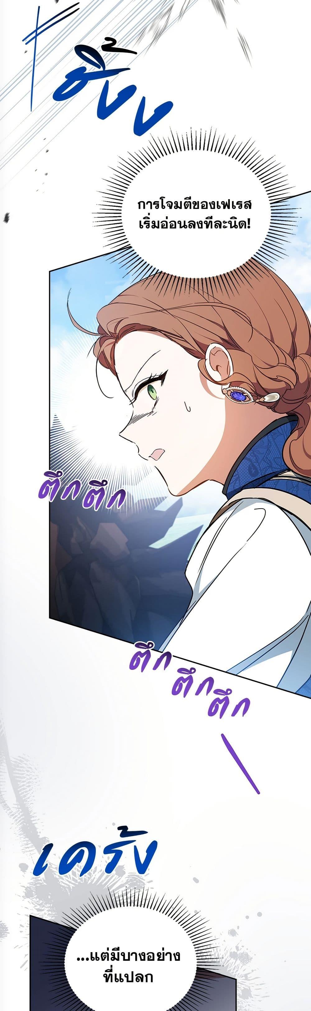 Manga-lc-com อ่านมังงะ อ่านการ์ตูน ออนไลน์ ฟรี In This Life, I Will Be the Lord ตอนที่ 1 2 3 4 5 6 7 8 9 10 11 12 13 14 ฟรี ไม่มีโฆษณา Manga-lc - อ่าน มังงะ อ่าน การ์ตูน ออนไลน์ อ่านมังงะ ฟรี