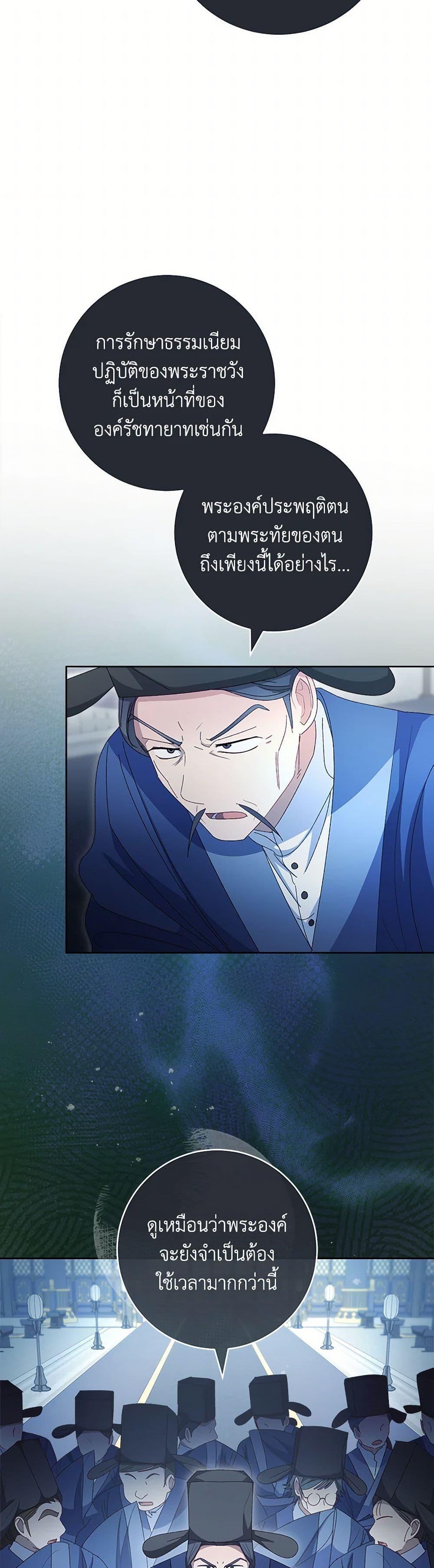 Manga-lc-com อ่านมังงะ อ่านการ์ตูน ออนไลน์ ฟรี The Baby Concubine Wants to Live Quietly ตอนที่ 1 2 3 4 5 6 7 8 9 10 11 12 13 14 ฟรี ไม่มีโฆษณา Manga-lc - อ่าน มังงะ อ่าน การ์ตูน ออนไลน์ อ่านมังงะ ฟรี