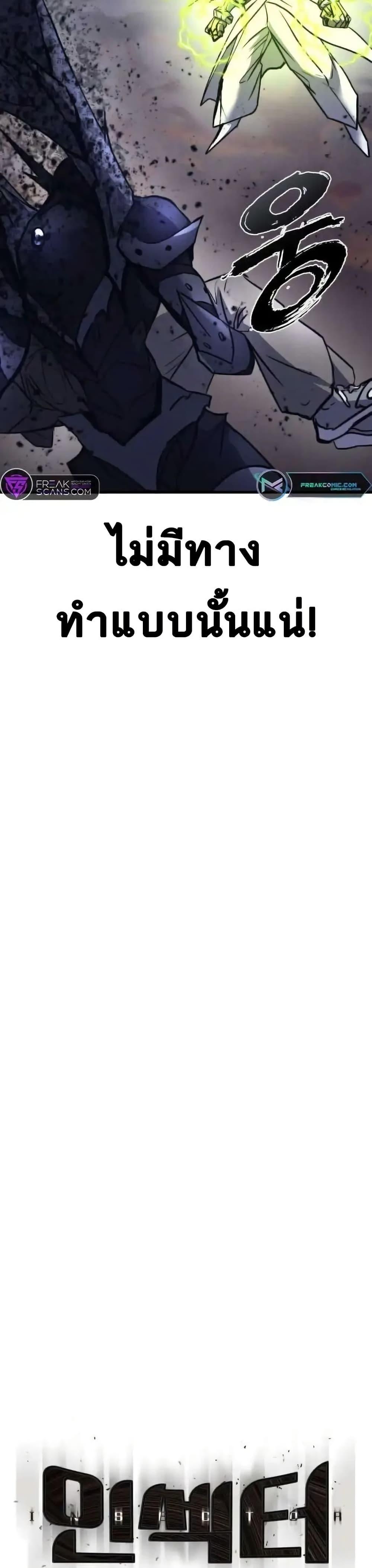 Manga-lc-com อ่านมังงะ อ่านการ์ตูน ออนไลน์ ฟรี INSECTOR ตอนที่ 1 2 3 4 5 6 7 8 9 10 11 12 13 14 ฟรี ไม่มีโฆษณา Manga-lc - อ่าน มังงะ อ่าน การ์ตูน ออนไลน์ อ่านมังงะ ฟรี