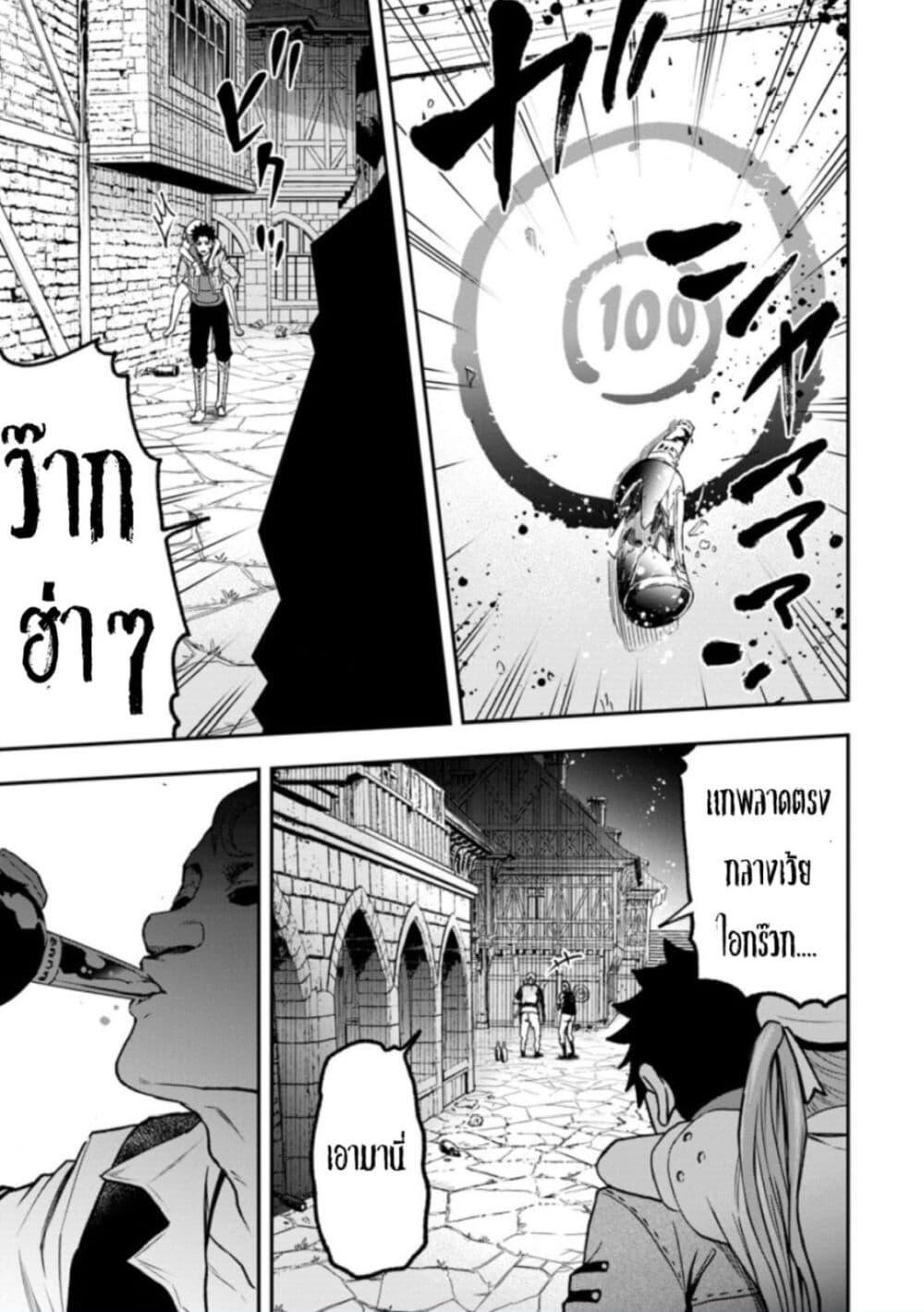 Manga-lc-com อ่านมังงะ อ่านการ์ตูน ออนไลน์ ฟรี Zatsuyou Fuyo Jutsushi ga Jibun no Saikyo ni Kizuku ตอนที่ 1 2 3 4 5 6 7 8 9 10 11 12 13 14 ฟรี ไม่มีโฆษณา Manga-lc - อ่าน มังงะ อ่าน การ์ตูน ออนไลน์ อ่านมังงะ ฟรี