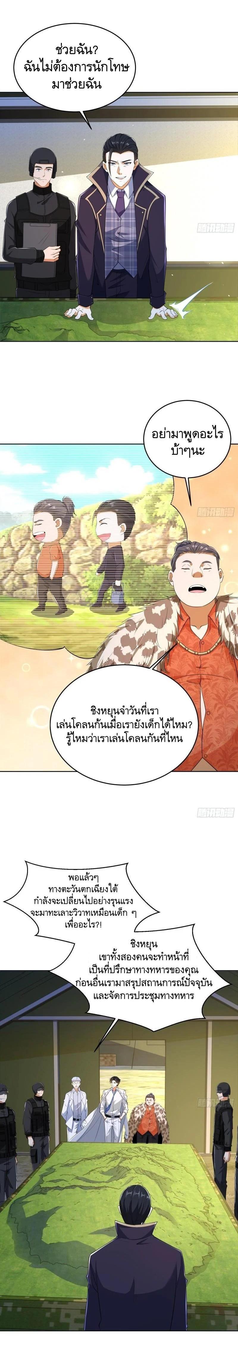 Manga-lc-com อ่านมังงะ อ่านการ์ตูน ออนไลน์ ฟรี The First Order ตอนที่ 1 2 3 4 5 6 7 8 9 10 11 12 13 14 ฟรี ไม่มีโฆษณา Manga-lc - อ่าน มังงะ อ่าน การ์ตูน ออนไลน์ อ่านมังงะ ฟรี