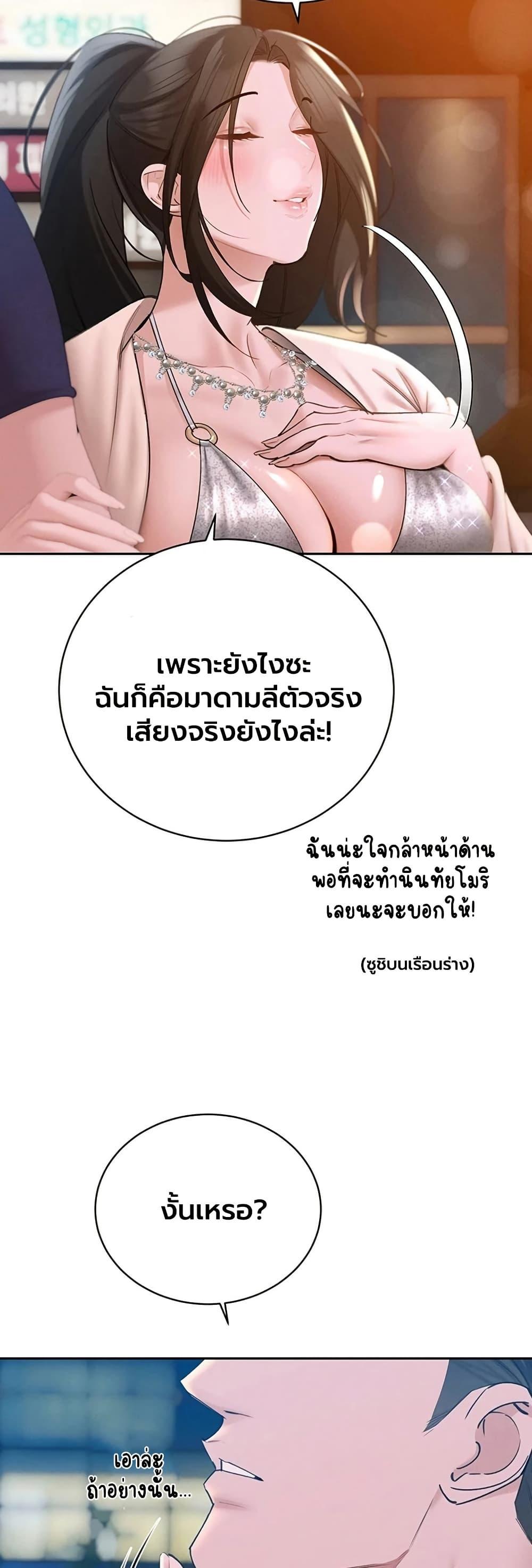 Doujin-Lc- อ่าน โดจิน มังฮวา เกาหลี ญี่ปุ่น จีน แปลไทย Father Is Eating ตอนที่ 1 2 3 4 5 6 7 8 9 10 11 12 13 14 ฟรี ไม่มีโฆษณา อ่าน โดจิน Manhwa เกาหลี ญี่ปุ่น จีน เรามีครบ คัดมาให้เน้นๆ โดจิน 18+ รับประกันความฟินโดย  Doujin Lc