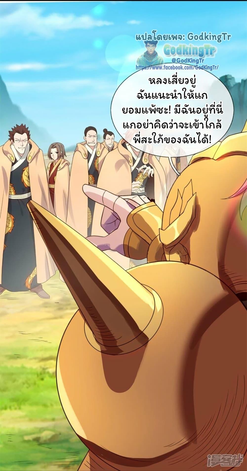 Manga-lc-com อ่านมังงะ อ่านการ์ตูน ออนไลน์ ฟรี Eternal god King ตอนที่ 1 2 3 4 5 6 7 8 9 10 11 12 13 14 ฟรี ไม่มีโฆษณา Manga-lc - อ่าน มังงะ อ่าน การ์ตูน ออนไลน์ อ่านมังงะ ฟรี