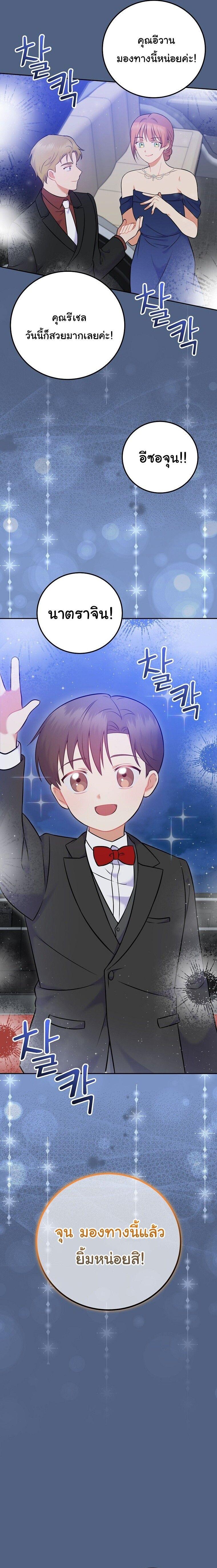 Manga-lc-com อ่านมังงะ อ่านการ์ตูน ออนไลน์ ฟรี Superstar From Age 0 ตอนที่ 1 2 3 4 5 6 7 8 9 10 11 12 13 14 ฟรี ไม่มีโฆษณา Manga-lc - อ่าน มังงะ อ่าน การ์ตูน ออนไลน์ อ่านมังงะ ฟรี