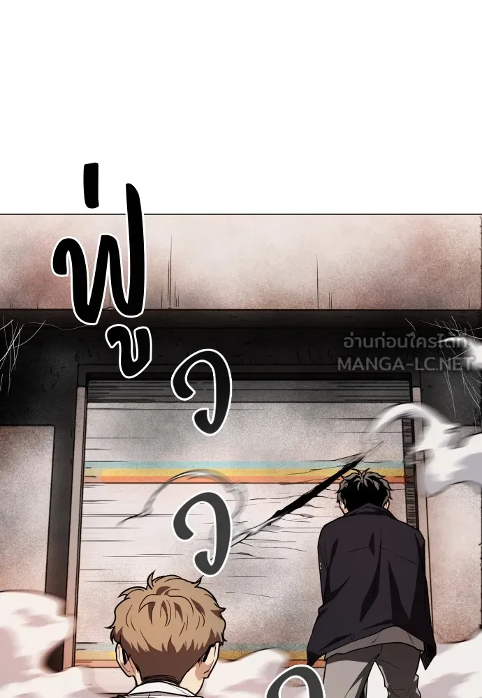 JAKDU ตอนที่ 25 รูปที่ 168