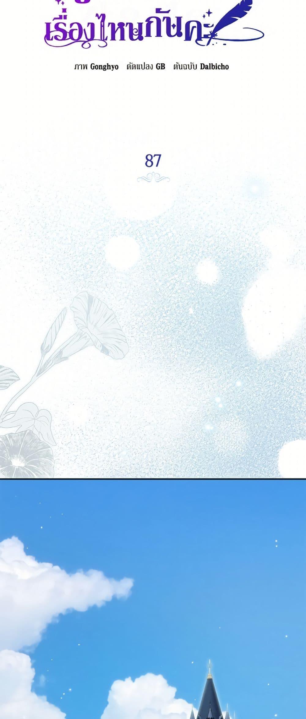 Manga-lc-com อ่านมังงะ อ่านการ์ตูน ออนไลน์ ฟรี I Think I’ve Been Possessed Somewhere ตอนที่ 1 2 3 4 5 6 7 8 9 10 11 12 13 14 ฟรี ไม่มีโฆษณา Manga-lc - อ่าน มังงะ อ่าน การ์ตูน ออนไลน์ อ่านมังงะ ฟรี