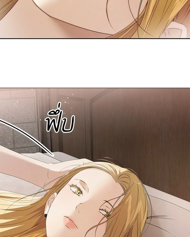 กำราบรักร้ายนายจอมพยศ ตอนที่ 17 รูปที่ 79