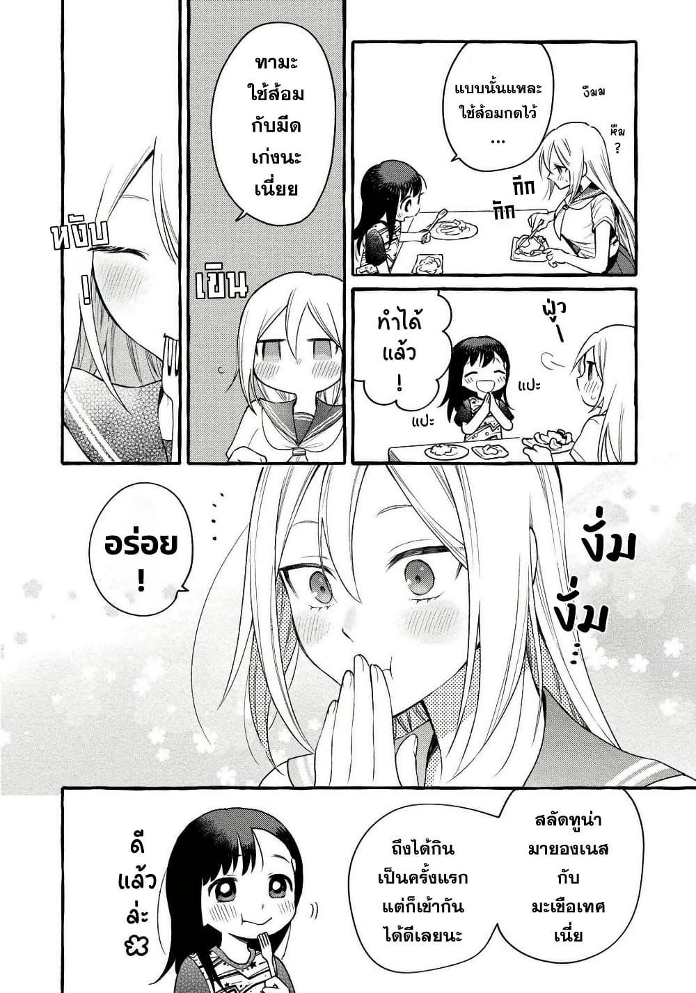 Manga-lc-com อ่านมังงะ อ่านการ์ตูน ออนไลน์ ฟรี Mai-chan no Onee-san Shiiku Gohan ตอนที่ 1 2 3 4 5 6 7 8 9 10 11 12 13 14 ฟรี ไม่มีโฆษณา Manga-lc - อ่าน มังงะ อ่าน การ์ตูน ออนไลน์ อ่านมังงะ ฟรี