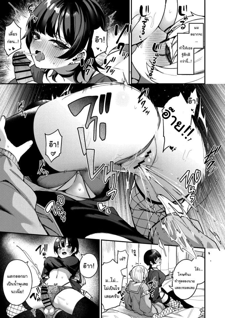 Doujin-Lc- อ่าน โดจิน มังฮวา เกาหลี ญี่ปุ่น จีน แปลไทย จะช่วยให้เป็นสาวมากกว่านี้เอง [Menbou Renpou (Menbou)] Boku no Kimochi wo Moteasobu Doutei Kari Onee-san ni Shiboraremakuru Hanashi The Story of When a Virgin-Hunter Lady Played with My Feelings and Sucked Me Dry ตอนที่ 1 2 3 4 5 6 7 8 9 10 11 12 13 14 ฟรี ไม่มีโฆษณา อ่าน โดจิน Manhwa เกาหลี ญี่ปุ่น จีน เรามีครบ คัดมาให้เน้นๆ โดจิน 18+ รับประกันความฟินโดย  Doujin Lc