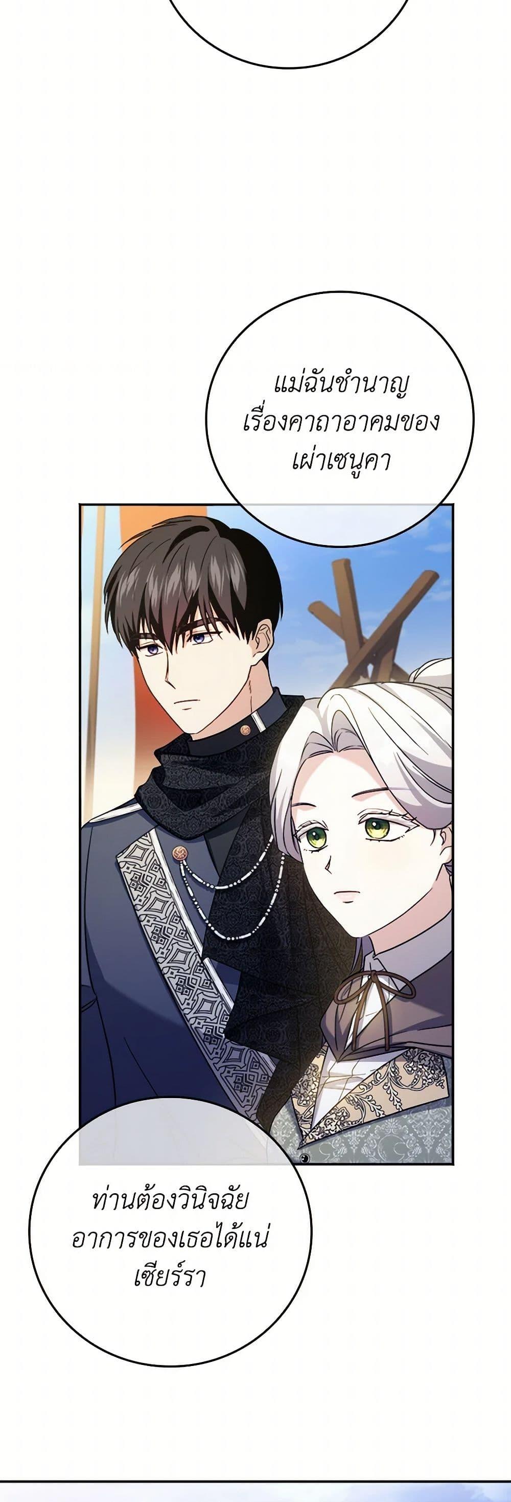 Manga-lc-com อ่านมังงะ อ่านการ์ตูน ออนไลน์ ฟรี I Went On Strike Because It Was A Time Limit ตอนที่ 1 2 3 4 5 6 7 8 9 10 11 12 13 14 ฟรี ไม่มีโฆษณา Manga-lc - อ่าน มังงะ อ่าน การ์ตูน ออนไลน์ อ่านมังงะ ฟรี