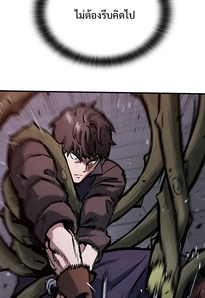 อัศวินวันเดียว ตอนที่ 51 รูปที่ 43
