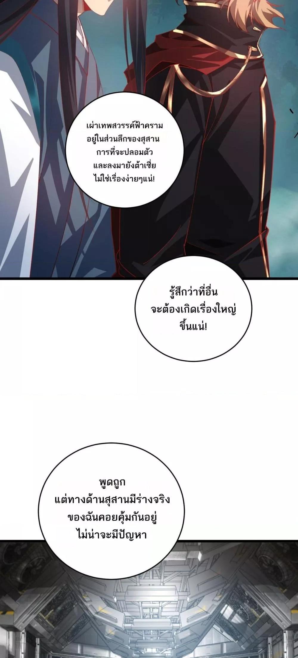 Manga-lc-com อ่านมังงะ อ่านการ์ตูน ออนไลน์ ฟรี SupremeZergLo ตอนที่ 1 2 3 4 5 6 7 8 9 10 11 12 13 14 ฟรี ไม่มีโฆษณา Manga-lc - อ่าน มังงะ อ่าน การ์ตูน ออนไลน์ อ่านมังงะ ฟรี