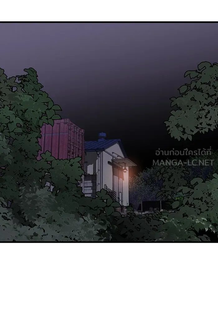 มีนา เกิดมาล่า ตอนที่ 51 รูปที่ 81