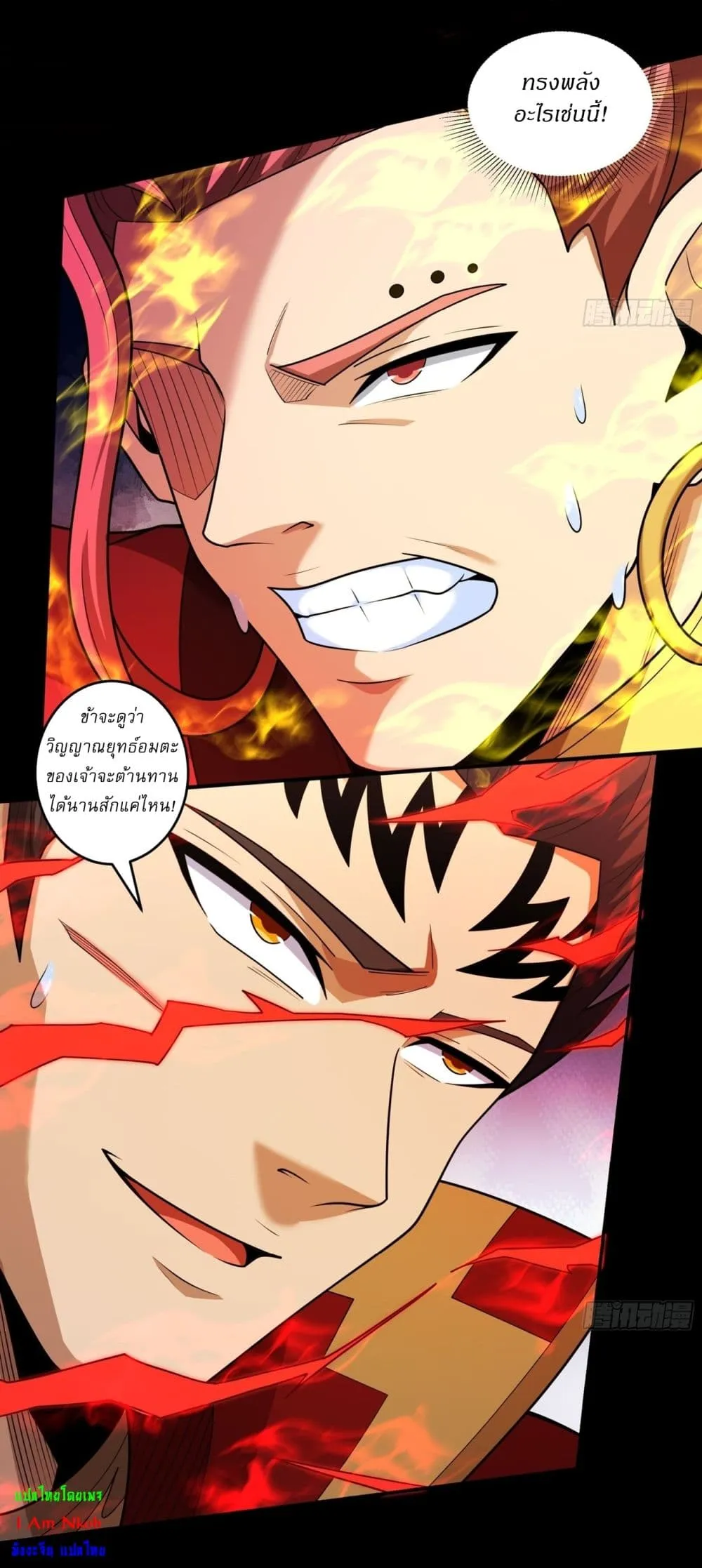 Manga-lc-com อ่านมังงะ อ่านการ์ตูน ออนไลน์ ฟรี God of Martial Arts ตอนที่ 1 2 3 4 5 6 7 8 9 10 11 12 13 14 ฟรี ไม่มีโฆษณา Manga-lc - อ่าน มังงะ อ่าน การ์ตูน ออนไลน์ อ่านมังงะ ฟรี