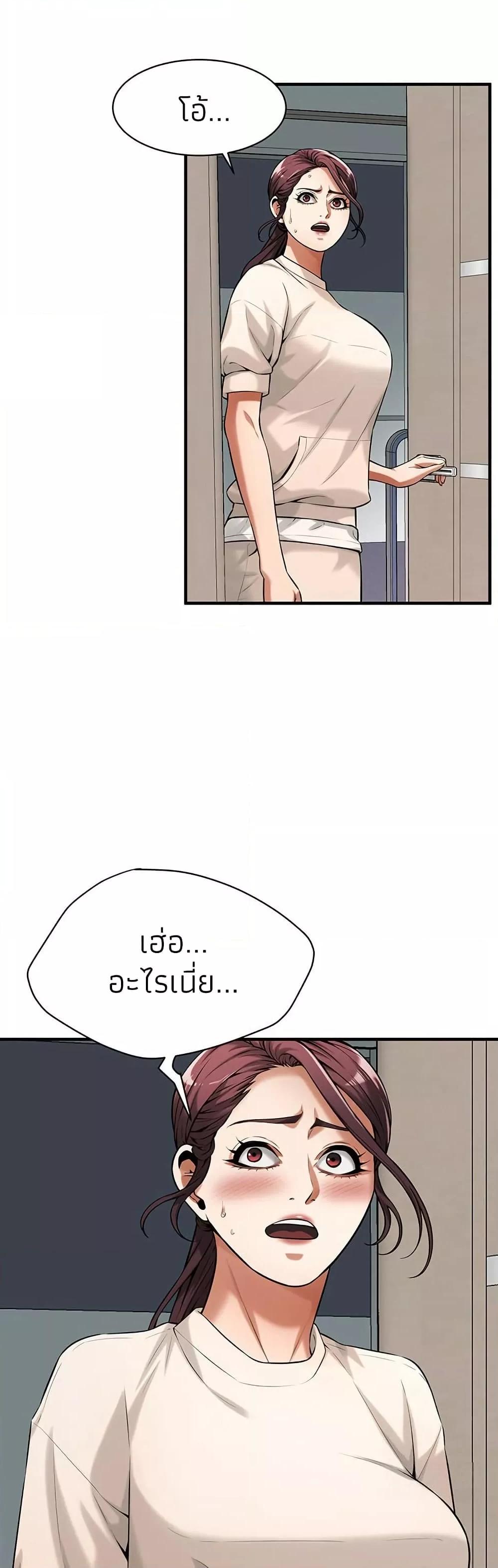 Doujin-Lc- อ่าน โดจิน มังฮวา เกาหลี ญี่ปุ่น จีน แปลไทย Bastard ตอนที่ 1 2 3 4 5 6 7 8 9 10 11 12 13 14 ฟรี ไม่มีโฆษณา อ่าน โดจิน Manhwa เกาหลี ญี่ปุ่น จีน เรามีครบ คัดมาให้เน้นๆ โดจิน 18+ รับประกันความฟินโดย  Doujin Lc