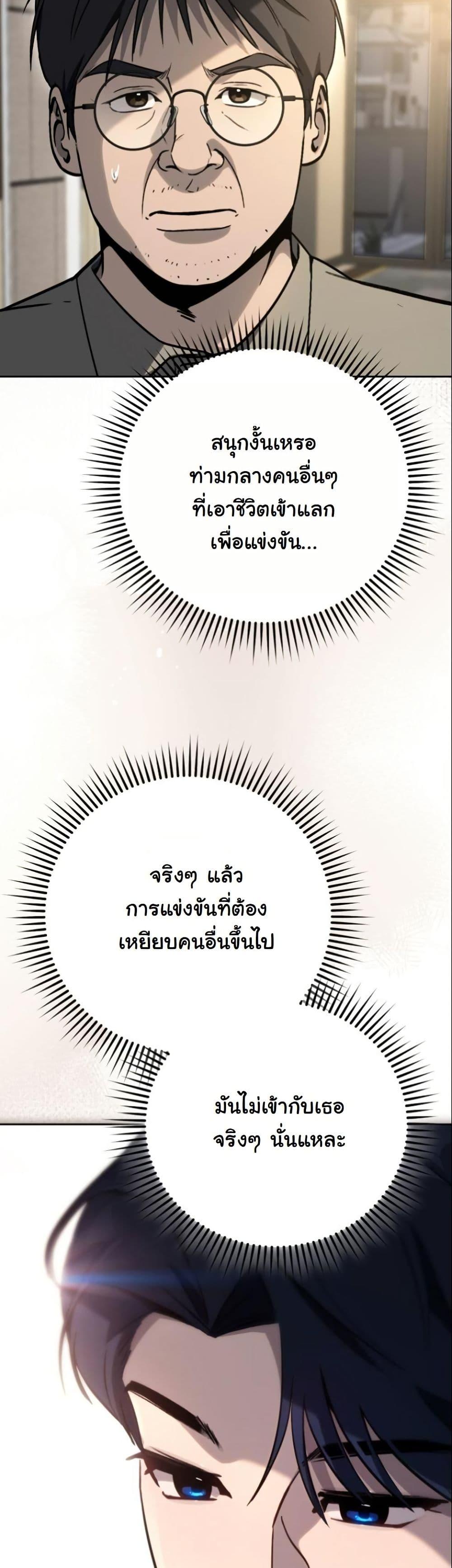 Manga-lc-com อ่านมังงะ อ่านการ์ตูน ออนไลน์ ฟรี A Thousand Faces ตอนที่ 1 2 3 4 5 6 7 8 9 10 11 12 13 14 ฟรี ไม่มีโฆษณา Manga-lc - อ่าน มังงะ อ่าน การ์ตูน ออนไลน์ อ่านมังงะ ฟรี