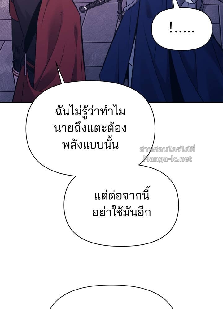 Doujin-Lc- อ่าน โดจิน มังฮวา เกาหลี ญี่ปุ่น จีน แปลไทย ผู้พิชิตเกมป้องกันฐาน ตอนที่ 1 2 3 4 5 6 7 8 9 10 11 12 13 14 ฟรี ไม่มีโฆษณา อ่าน โดจิน Manhwa เกาหลี ญี่ปุ่น จีน เรามีครบ คัดมาให้เน้นๆ โดจิน 18+ รับประกันความฟินโดย Doujin Lc