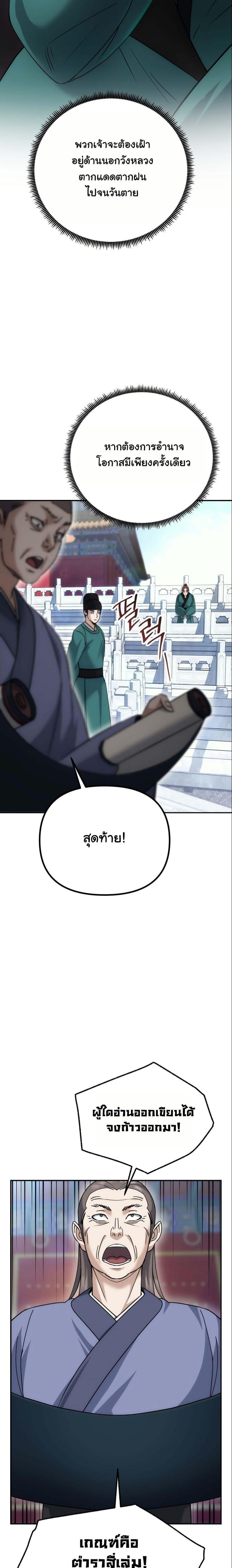 Manga-lc-com อ่านมังงะ อ่านการ์ตูน ออนไลน์ ฟรี The Eunuch’s Second Life ตอนที่ 1 2 3 4 5 6 7 8 9 10 11 12 13 14 ฟรี ไม่มีโฆษณา Manga-lc - อ่าน มังงะ อ่าน การ์ตูน ออนไลน์ อ่านมังงะ ฟรี