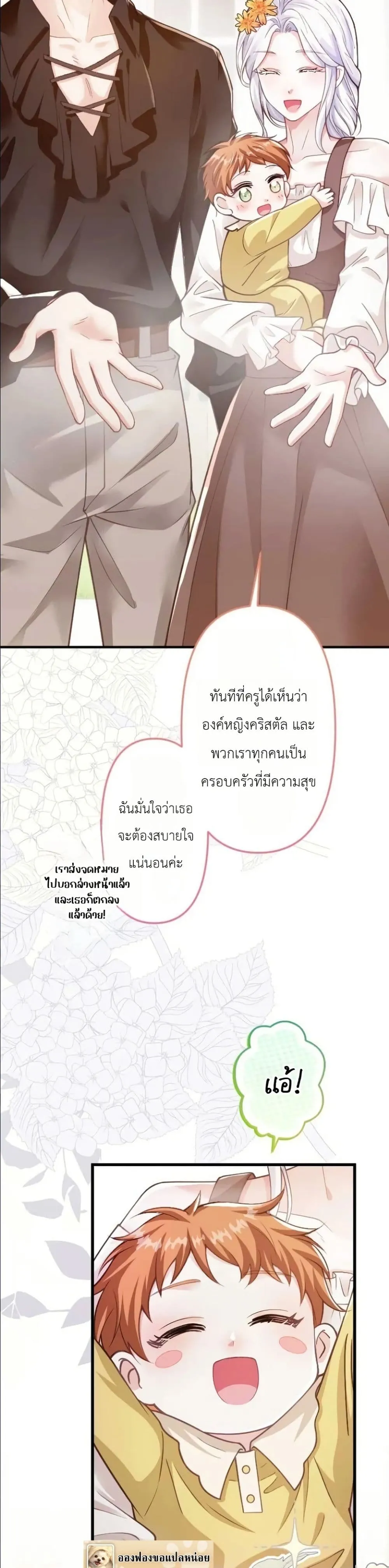 Manga-lc-com อ่านมังงะ อ่านการ์ตูน ออนไลน์ ฟรี I’m a Contract Stepmother, but the Tyrant Is Way Too Overpro ตอนที่ 1 2 3 4 5 6 7 8 9 10 11 12 13 14 ฟรี ไม่มีโฆษณา Manga-lc - อ่าน มังงะ อ่าน การ์ตูน ออนไลน์ อ่านมังงะ ฟรี