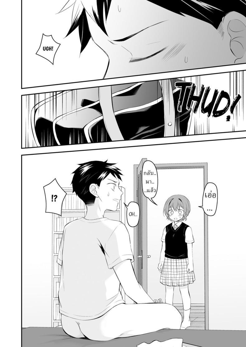 Doujin-Lc- อ่าน โดจิน มังฮวา เกาหลี ญี่ปุ่น จีน แปลไทย น้องสาวต่างแม่ [Hirota Shimaguni] Seichou Shita Gimai to Tomaranai Kindan Sex ตอนที่ 1 2 3 4 5 6 7 8 9 10 11 12 13 14 ฟรี ไม่มีโฆษณา อ่าน โดจิน Manhwa เกาหลี ญี่ปุ่น จีน เรามีครบ คัดมาให้เน้นๆ โดจิน 18+ รับประกันความฟินโดย  Doujin Lc
