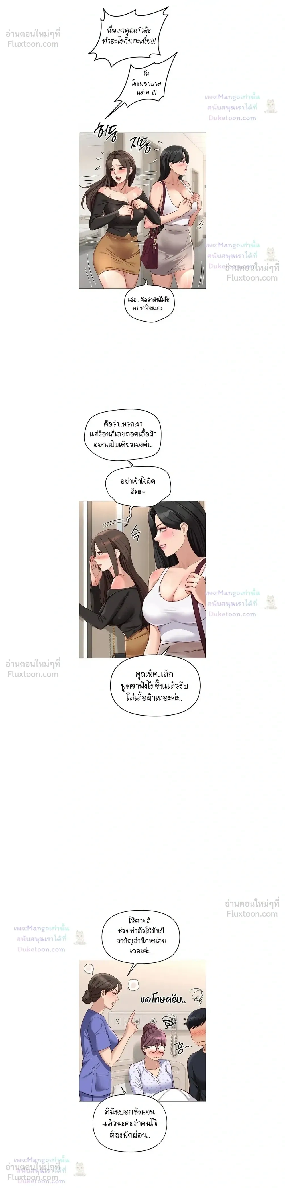 Doujin-Lc- อ่าน โดจิน มังฮวา เกาหลี ญี่ปุ่น จีน แปลไทย Common Sense Manipulation Program โปรแกรมปรับเปลี่ยนสามัญสำนึก ตอนที่ 1 2 3 4 5 6 7 8 9 10 11 12 13 14 ฟรี ไม่มีโฆษณา อ่าน โดจิน Manhwa เกาหลี ญี่ปุ่น จีน เรามีครบ คัดมาให้เน้นๆ โดจิน 18+ รับประกันความฟินโดย  Doujin Lc