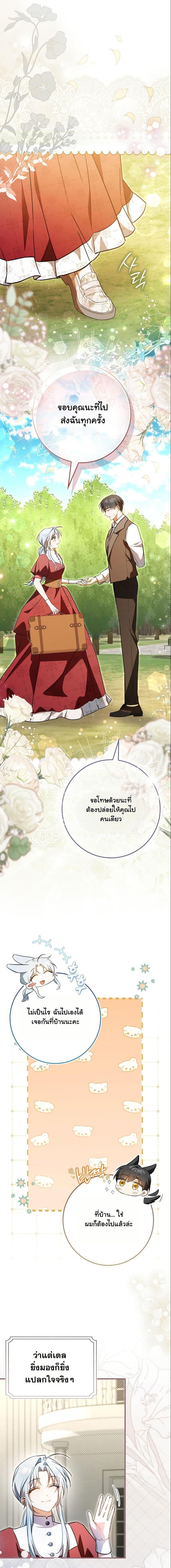 Manga-lc-com อ่านมังงะ อ่านการ์ตูน ออนไลน์ ฟรี My Contract Husband Resembles the Male Protagonist ตอนที่ 1 2 3 4 5 6 7 8 9 10 11 12 13 14 ฟรี ไม่มีโฆษณา Manga-lc - อ่าน มังงะ อ่าน การ์ตูน ออนไลน์ อ่านมังงะ ฟรี