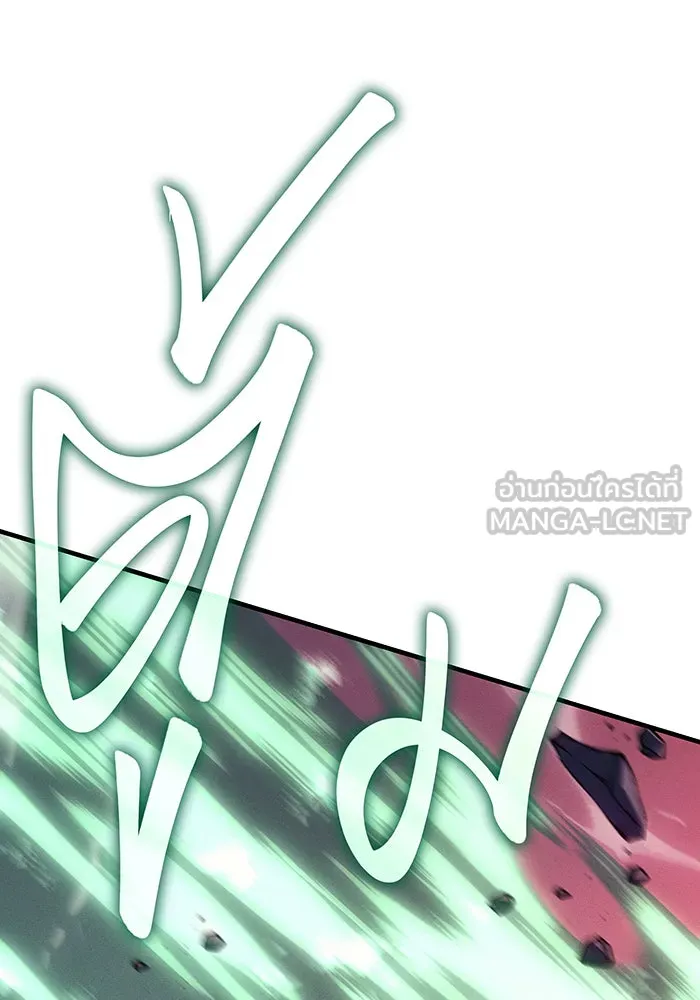 เกิดใหม่พร้อมพลังแห่งราชัน ตอนที่ 75 รูปที่ 132