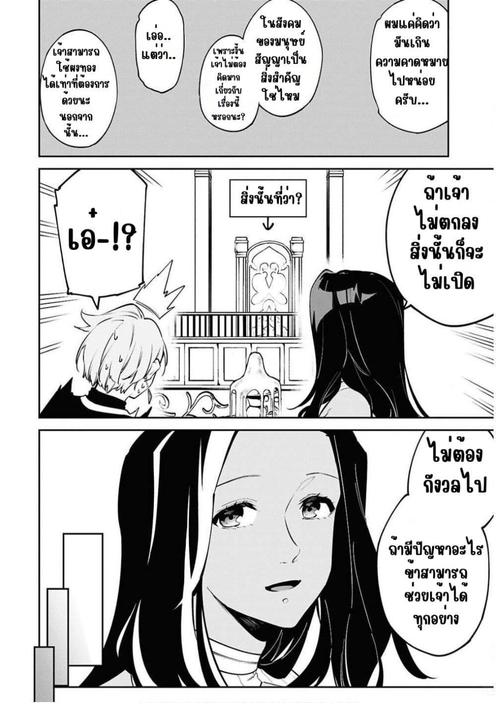 Manga-lc-com อ่านมังงะ อ่านการ์ตูน ออนไลน์ ฟรี Suna Mahou de Suna no Oukoku wo Tsukurou Sabaku ni Tsuihou Sareta kara Ganbatte Sokoku Ijou no Kokka wo Tatete Mita ตอนที่ 1 2 3 4 5 6 7 8 9 10 11 12 13 14 ฟรี ไม่มีโฆษณา Manga-lc - อ่าน มังงะ อ่าน การ์ตูน ออนไลน์ อ่านมังงะ ฟรี