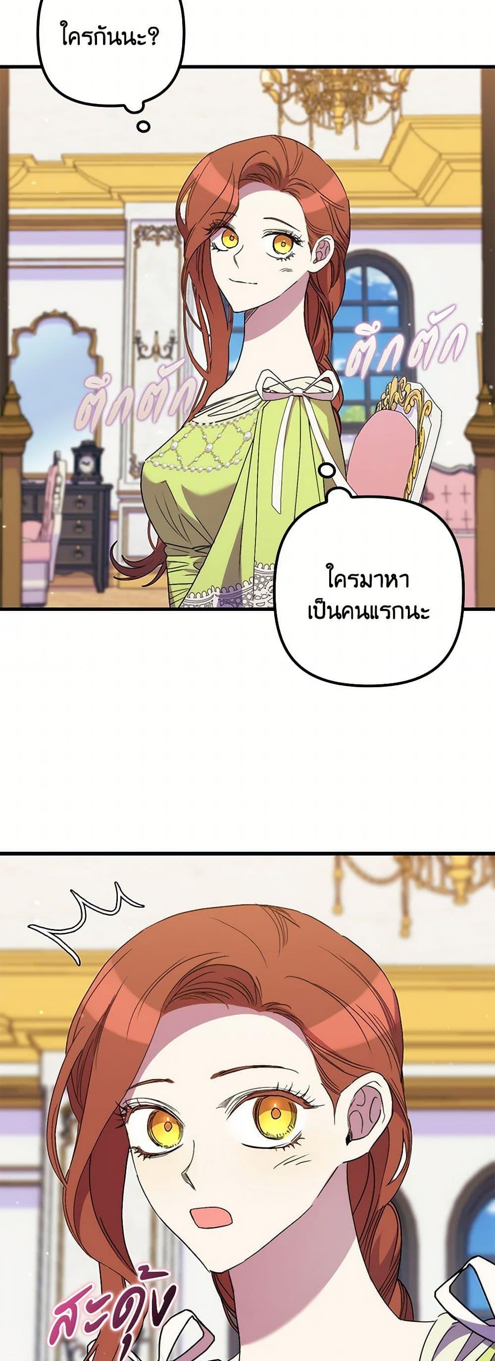 Manga-lc-com อ่านมังงะ อ่านการ์ตูน ออนไลน์ ฟรี I’m Dead, But the Hero Went Crazy ตอนที่ 1 2 3 4 5 6 7 8 9 10 11 12 13 14 ฟรี ไม่มีโฆษณา Manga-lc - อ่าน มังงะ อ่าน การ์ตูน ออนไลน์ อ่านมังงะ ฟรี
