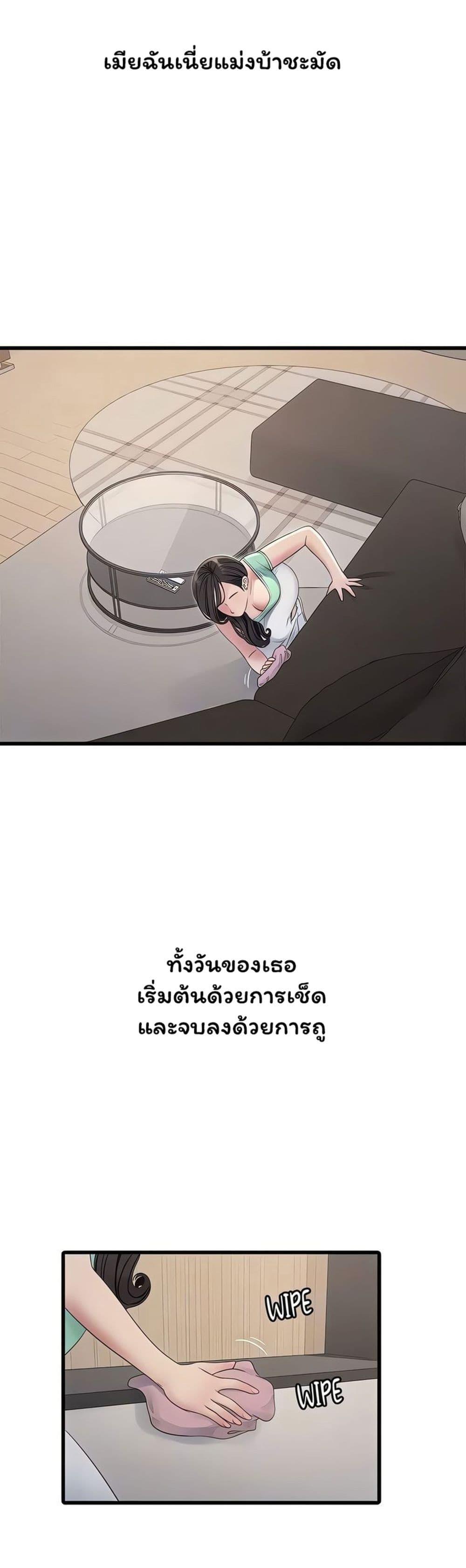 Doujin-Lc- อ่าน โดจิน มังฮวา เกาหลี ญี่ปุ่น จีน แปลไทย The Hole Diary ตอนที่ 1 2 3 4 5 6 7 8 9 10 11 12 13 14 ฟรี ไม่มีโฆษณา อ่าน โดจิน Manhwa เกาหลี ญี่ปุ่น จีน เรามีครบ คัดมาให้เน้นๆ โดจิน 18+ รับประกันความฟินโดย  Doujin Lc