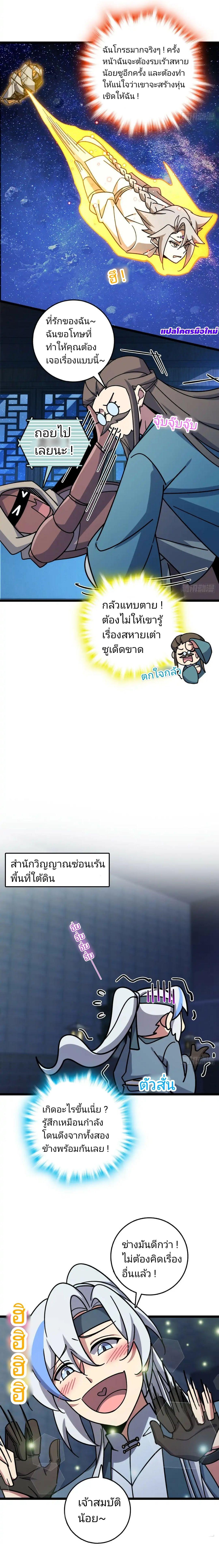 Manga-lc-com อ่านมังงะ อ่านการ์ตูน ออนไลน์ ฟรี My Master Only Breaks Through Every Time the Limit Is Reached ตอนที่ 1 2 3 4 5 6 7 8 9 10 11 12 13 14 ฟรี ไม่มีโฆษณา Manga-lc - อ่าน มังงะ อ่าน การ์ตูน ออนไลน์ อ่านมังงะ ฟรี