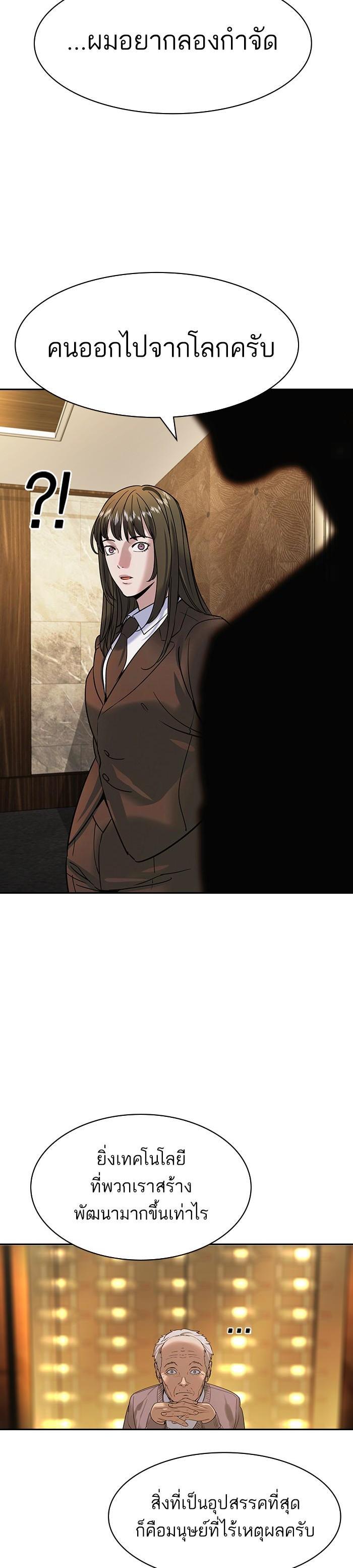 Manga-lc-com อ่านมังงะ อ่านการ์ตูน ออนไลน์ ฟรี The World Is Money and Power กลโกงโลกพนัน ตอนที่ 1 2 3 4 5 6 7 8 9 10 11 12 13 14 ฟรี ไม่มีโฆษณา Manga-lc - อ่าน มังงะ อ่าน การ์ตูน ออนไลน์ อ่านมังงะ ฟรี