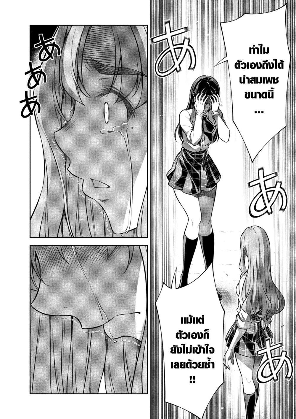 Manga-lc-com อ่านมังงะ อ่านการ์ตูน ออนไลน์ ฟรี JK kara Yarinaosu Silver Plan ตอนที่ 1 2 3 4 5 6 7 8 9 10 11 12 13 14 ฟรี ไม่มีโฆษณา Manga-lc - อ่าน มังงะ อ่าน การ์ตูน ออนไลน์ อ่านมังงะ ฟรี