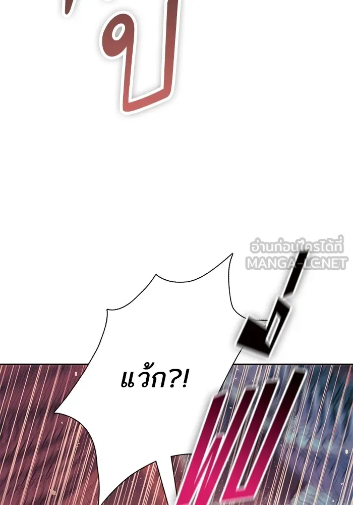 My S-Class Hunters ตอนที่ 89 เจ้านายของเหล่ามังกรคำสาปพิษ ( รูปที่ 138