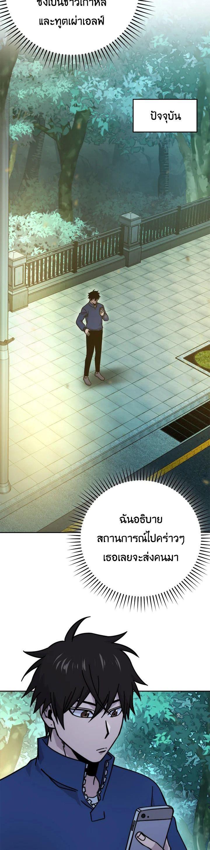Manga-lc-com อ่านมังงะ อ่านการ์ตูน ออนไลน์ ฟรี The Demon King Levels Up ตอนที่ 1 2 3 4 5 6 7 8 9 10 11 12 13 14 ฟรี ไม่มีโฆษณา Manga-lc - อ่าน มังงะ อ่าน การ์ตูน ออนไลน์ อ่านมังงะ ฟรี