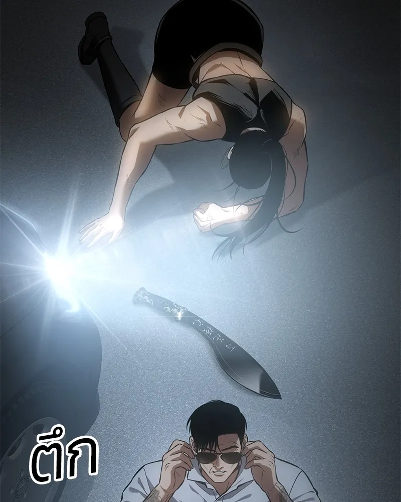 แบคXX ตอนที่ 57 รูปที่ 70